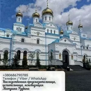 Помощь ясновидящей онлайн.