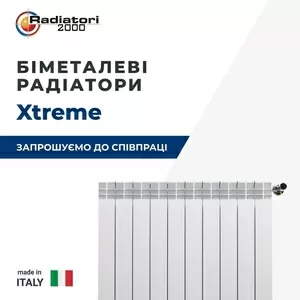 Радиаторы отопления,  котлы для отопления со скидками до 50% от розницы - ДРОПШИППИНГ