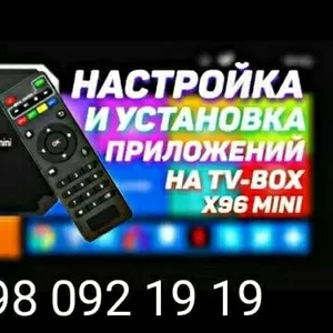 Прошивка android приставок ip-tv каналы установка необходимых программ