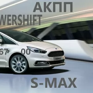 Ремонт АКПП Ford S-Max # BV6R 7000 AD #  Павершифт