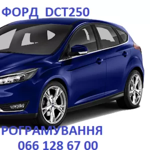 Ремонт АКПП Ford Mondeo Focus MPS6 DPS6 # FV4R-7000-AB