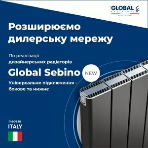 Радіатори опалювальні та котли опалювальні зі знижкою до 50% від роздр