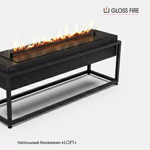 Підлоговий біокамін Loft 850 Gloss Fire 