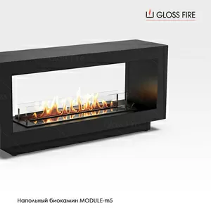 Підлоговий біокамін Module 1200-m5 Gloss Fire 