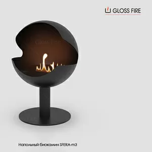 Підлоговий біокамін Sfera-m3 Gloss Fire 