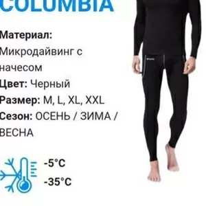 Продам мужское термобелье Columbia