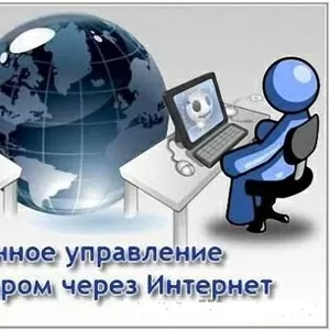 Цілодобова віддалена допомога Вашому комп'ютеру без приїзду майстра.