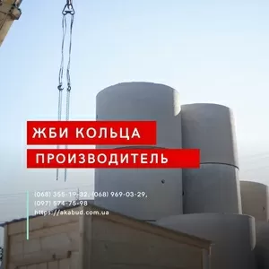 Кільця Залізобетонні. Європаркан. Виробництво. Встановлення.