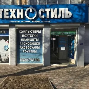 Магазины компьютерной техники Техностиль|Луганск 