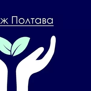 Масаж дитячий та дорослий. Мануальна терапія .Подарункові сертифікати 