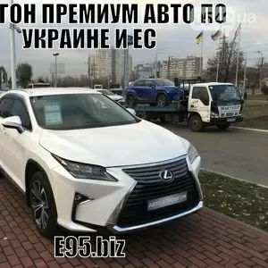 Перегон и эвакуация авто по Украине и странам ЕС