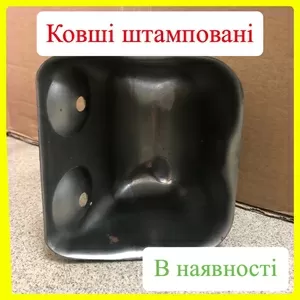 Ковш штампований 110