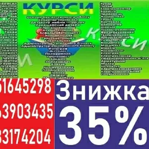 Навчання бухгалтерів Диплом і сертифікат 