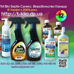 Засоби для прибирання Bio Septix