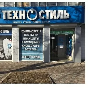 Магазины компьютерной техники Техностиль|Луганск