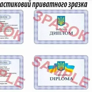 Знижка на навчання бухгалтерів 35% Диплом 