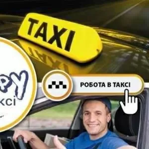 робота водію з авто(регістрація в таксі)