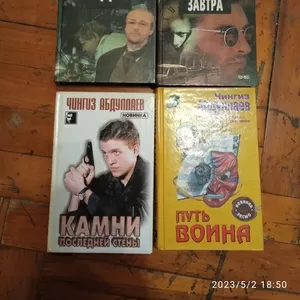 Детективы,  политические детективы.