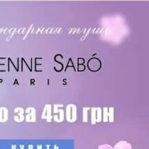  Легендарная тушь Cabaret Premiere от Vivienne Sabo всего за 450 грн! 