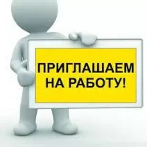 Йде набір у команду менеджерів по роботі з клієнтами.