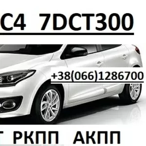 Ремонт АКПП Рено Renault Megane Scenic EDC DC4