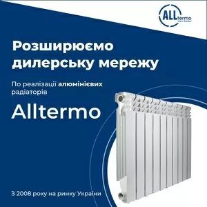 Радіатори опалення та котли для опалення - від роздрібу знижка до 50%