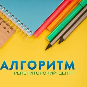 Репетитор у Дніпрі. Підготовка до НМТ/ЗНО 2024