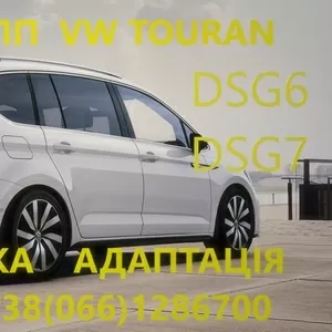 Ремонт АКПП DSG6 & DSG7 VW Passat Golf Skoda DQ200 &DQ250 02E927321A
