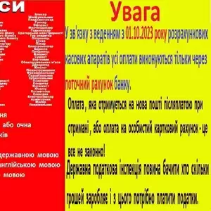 Найнижчі ціни на навчання за всіма професіями в Україні 