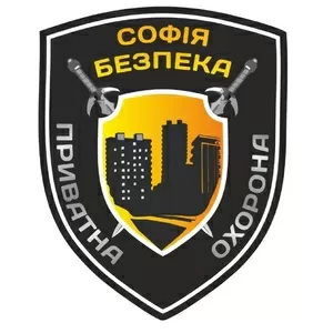 Пультова охорона,  охоронна сигналізація у с. Софіївська Борщагівка (ЖК