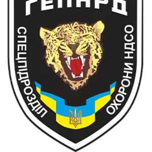 Гепард НДСО - Охорона квартири в Одесі