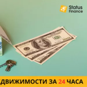 Выкуп квартиры в Киеве по самой высокой цене.