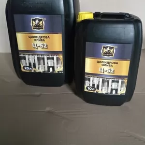 Ц52 масло цилиндровое Продам
