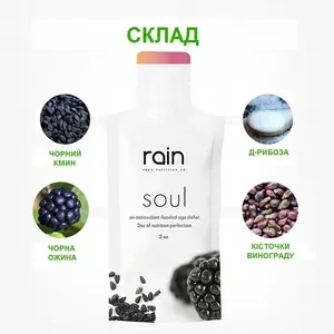 Rain Soul Red Core Bend - Рейн Соул Ред Кор Бенд