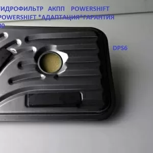 Ремонт АКПП Ford Kuga DCT450 Павершифт CV6R7000AC # 1896753,  1684809