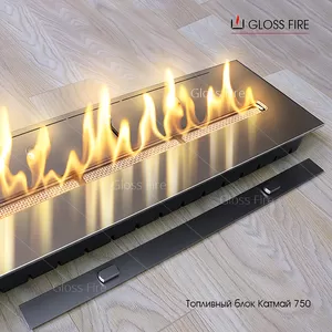 Механічний біокамін Катмай 750 Gloss Fire 