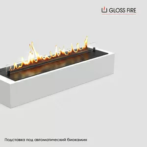 Автоматичний біокамін Dalex 700 у підставці Gloss Fire 