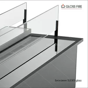 Дизайнерский биокамин SLIDER glass 1000 Gloss Fire