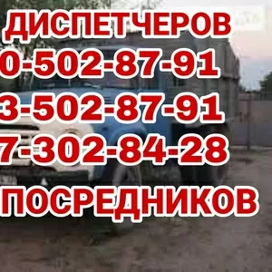 ПЕСОК ЩЕБЕНЬ .ШЛАК БУТ., ГЛИНА, БЕТОН, РАСТВОРЫ,  ЧЕРНОЗЁМ,  АСФАЛЬТ.отсев