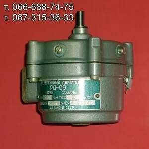 Двигатель РД-09,  30 об/мин.,  редукция 1/39.06,  электродвигатель РД09