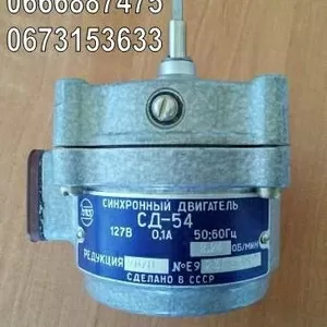 Двигатель СД-54,  электродвигатель СД54