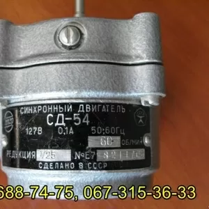 Двигатель СД-54,  60 об/мин. редукция 1/25. электродвигатель СД54