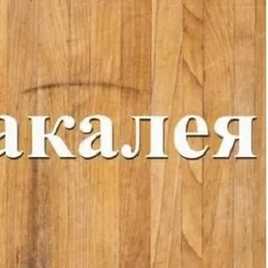 Ячна крупа,  перловка,  вівсянка з доставкою по Дніпру.