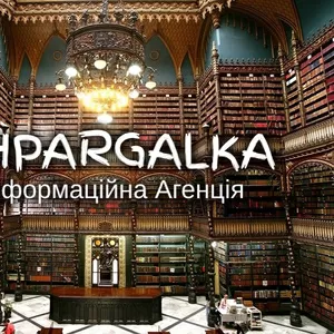 Наукова стаття МАН на замовлення в Україні