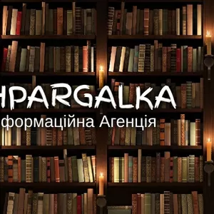 Реферат для вступу в ад'юнктуру на замовлення в Україні