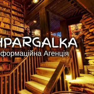 Реферат для вступу в докторантуру на замовлення в Україні