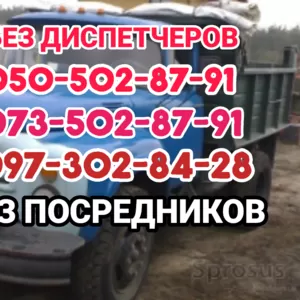 песок, щебень, шлак, бетон, асфальт, чернозём, кирпич, . экскаватор,  гидромол