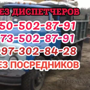 ОТСЕВ.шлак .щебень ПЕСОК. асфальт бетон глина бут.чернозём кирпич