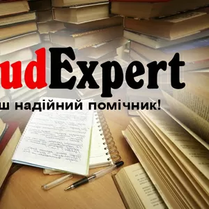 Купити анотацію в Україні