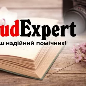 Купити автореферат дисертації в Україні